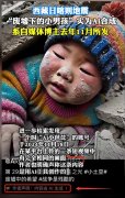 日前收集上传播多张“好莱坞巨型标记牌HOLLYWO