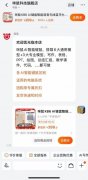 要来自于雷朋Meta智能眼镜