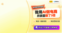 <b>本需要数小时完成的工做</b>