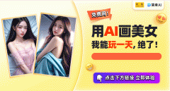 若是你也对这种全新动体验感乐趣