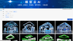 用户可通过桌面端东西实现“一键拖拽”